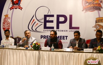 ईपीएलका लगानीकर्ताले क्यानको कार्यक्रम बहिस्कार गर्ने